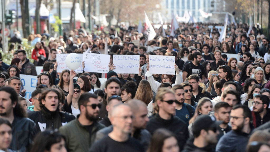 Συντηρητικοποίηση